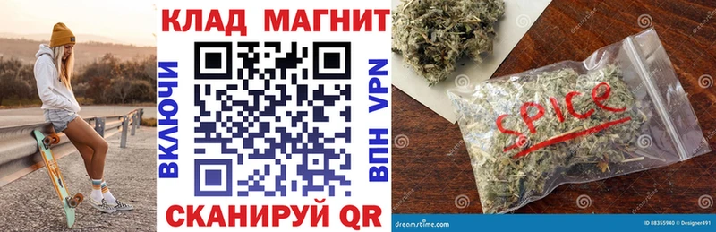 Наркота Дзержинск ГАШ ссылка на мегу вход МЕФ Марихуана
