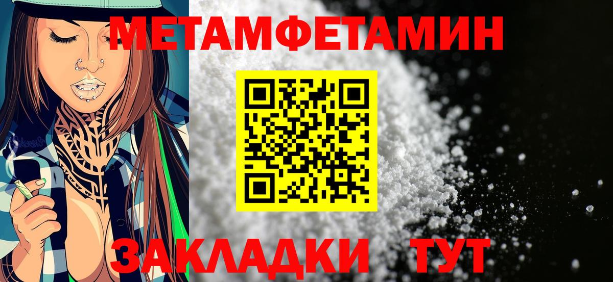 Амфетамин 97%  Amphetamine  Дзержинск 