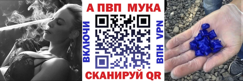 Alpha PVP Соль где продают наркотики Дзержинск