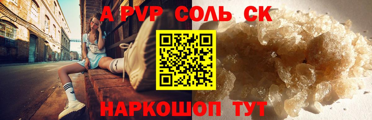 МЕФ Дзержинск