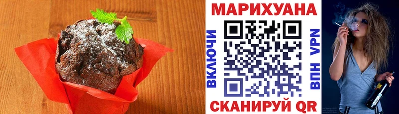 Еда ТГК конопля  хочу   Дзержинск 