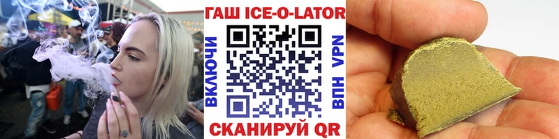 ГАШИШ хэш  Дзержинск 