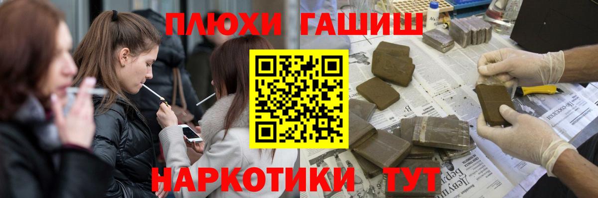 ГАШ ice o lator  ГАШ Premium  Вход с VPN  Дзержинск 