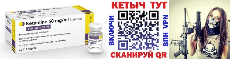 КЕТАМИН VHQ  hydra вход  Дзержинск 