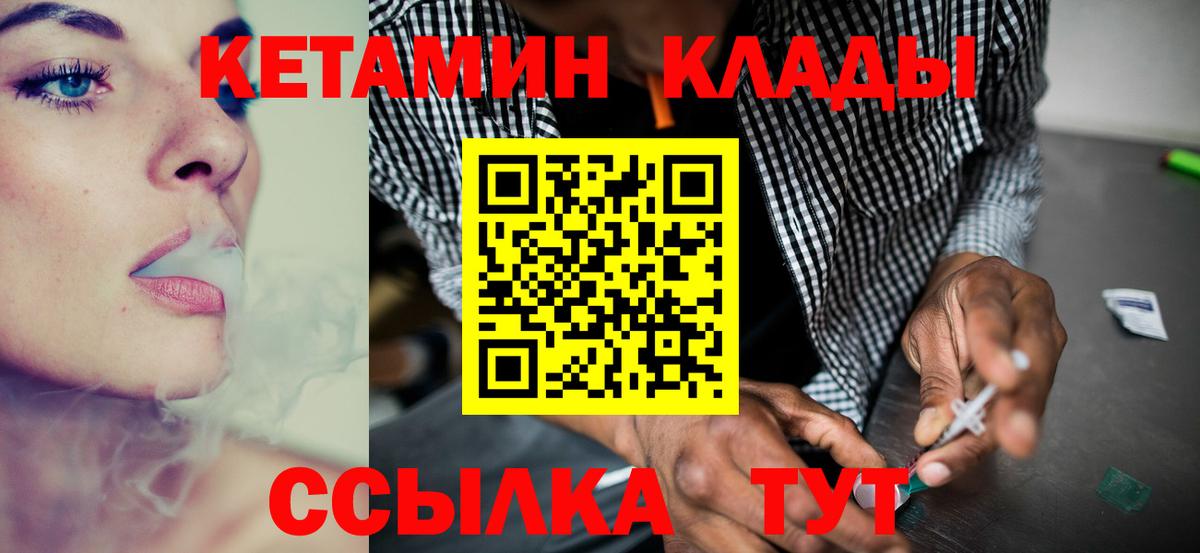 Лсд 25  Мефедрон   Alpha-PVP СОЛЬ кристаллы  Дзержинск  МЕФ   Бошки Шишки  MDMA  Метамфетамин  Гашиш 