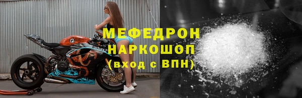 прущие крисы Наволоки