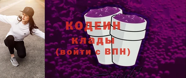 кристаллы Навашино