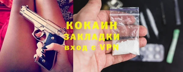 марки lsd Надым