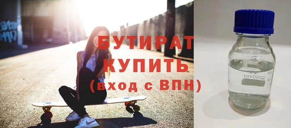 дмт Горняк