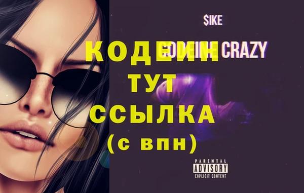 каннабис Горнозаводск