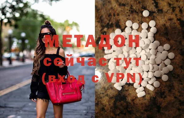 дмт Горняк
