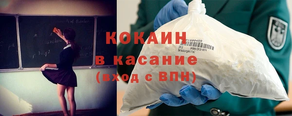 альфа пвп VHQ Нея