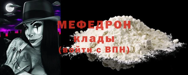 дмт Горняк