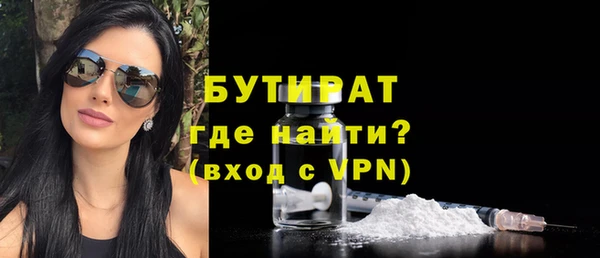 кокс Горно-Алтайск