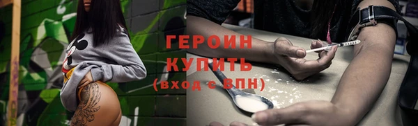 кристаллы Навашино