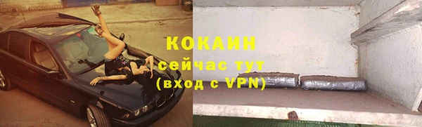 каннабис Горнозаводск