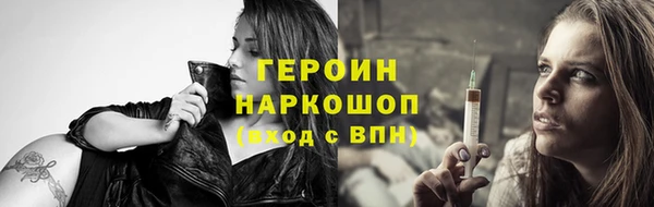 марки lsd Надым