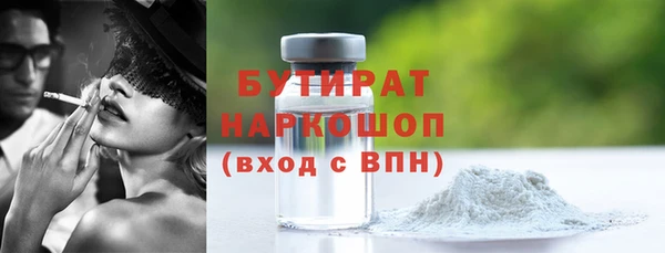 каннабис Горнозаводск