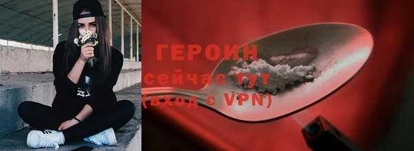 каннабис Горнозаводск