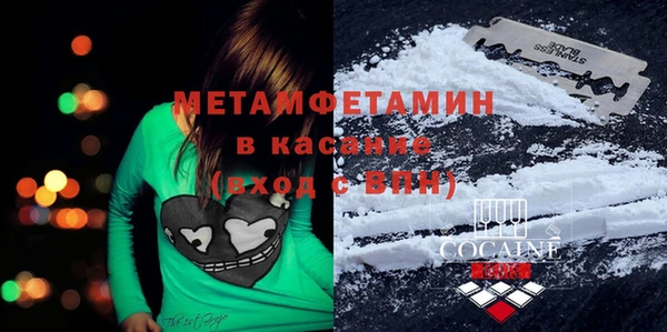 кристаллы Навашино