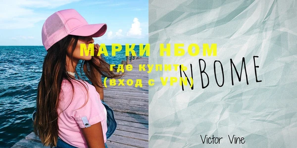 кристаллы Навашино