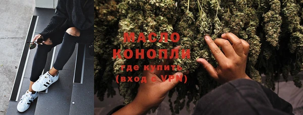 кристаллы Навашино
