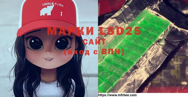 кристаллы Навашино