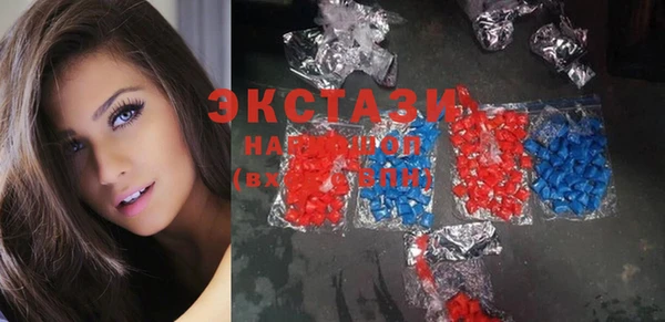 мяу мяу кристалл Алапаевск