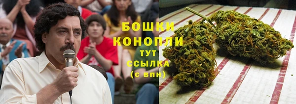 каннабис Горнозаводск