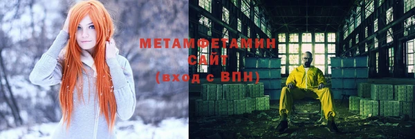 кокс Горно-Алтайск