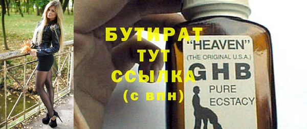 каннабис Горнозаводск