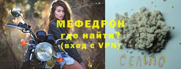 амфетамин Михайловка