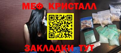 каннабис Берёзовский