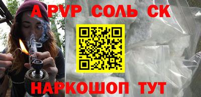 прущая мука Волгодонск