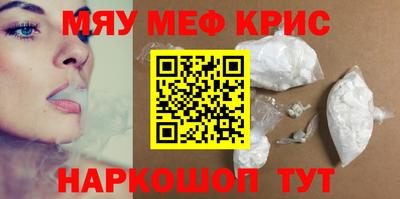 ПСИЛОЦИБИНОВЫЕ ГРИБЫ Волжский