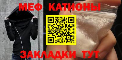 мефедрон Конаково
