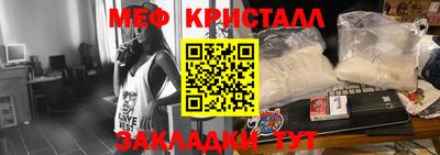 синтетический гашиш Беслан