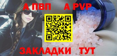 синтетический гашиш Беслан