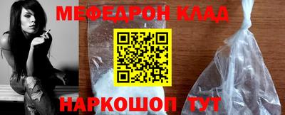 синтетический гашиш Беслан
