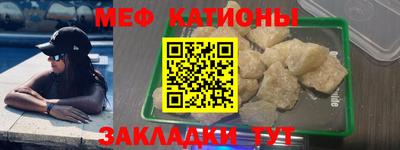 прущая мука Волгодонск