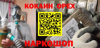 мяу мяу мука Бийск