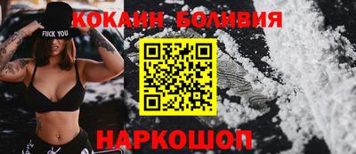 ПСИЛОЦИБИНОВЫЕ ГРИБЫ Волжский