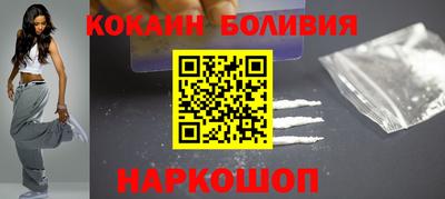 мефедрон Конаково