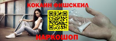 мяу мяу мука Бийск