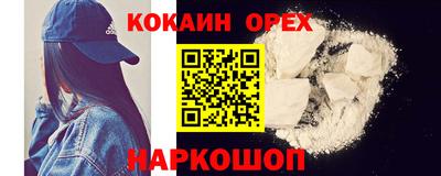 прущая мука Волгодонск