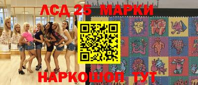 ПСИЛОЦИБИНОВЫЕ ГРИБЫ Волжский