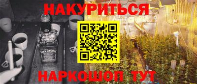 каннабис Берёзовский