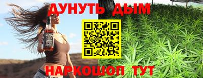 мяу мяу мука Бийск