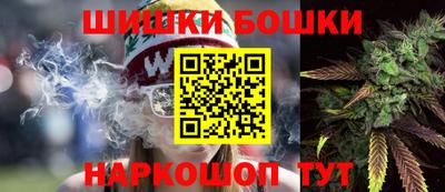 каннабис Берёзовский